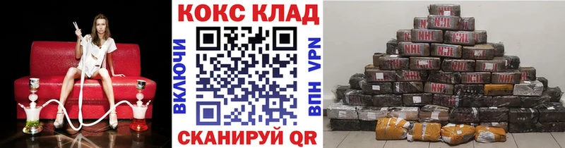 Купить наркотики сайты Сясьстрой МАРИХУАНА АМФЕТАМИН Псилоцибиновые грибы ГАШИШ Мефедрон COCAIN