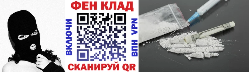 как найти закладки Сясьстрой Амфетамин Premium