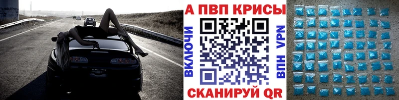 Альфа ПВП СК КРИС Сясьстрой