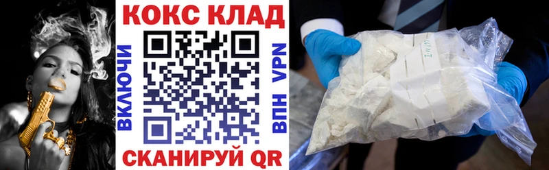 Кокаин 99%  магазин  наркотиков  Сясьстрой 