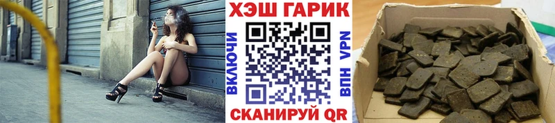 ГАШИШ Cannabis  МЕГА рабочий сайт  Сясьстрой  купить закладку 