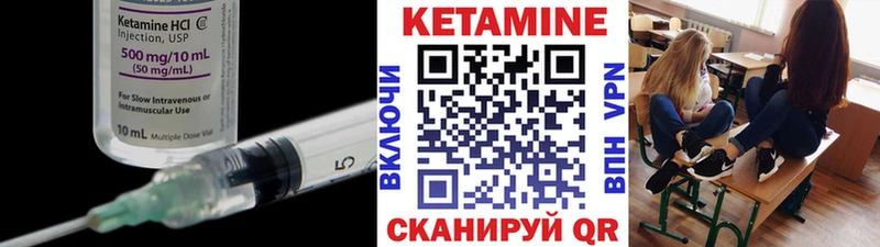 как найти наркотики  Сясьстрой  КЕТАМИН ketamine 