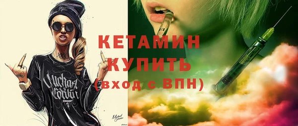 марихуана Лабытнанги