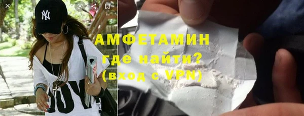 амф Лихославль