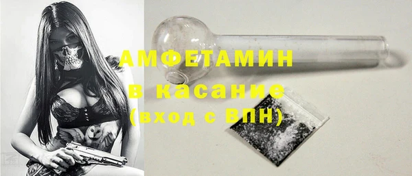 амф Лихославль