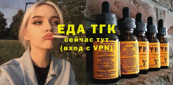 марихуана Лабытнанги