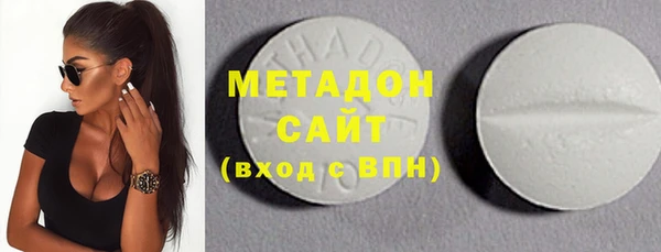 метадон Лагань