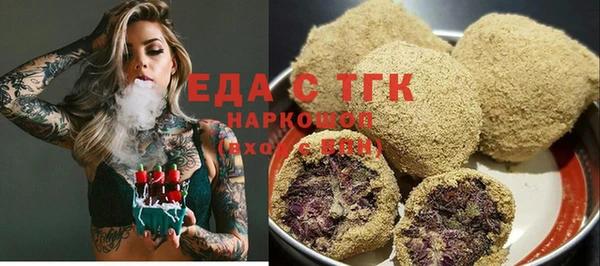 метадон Лагань