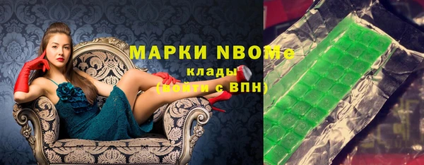метадон Лагань