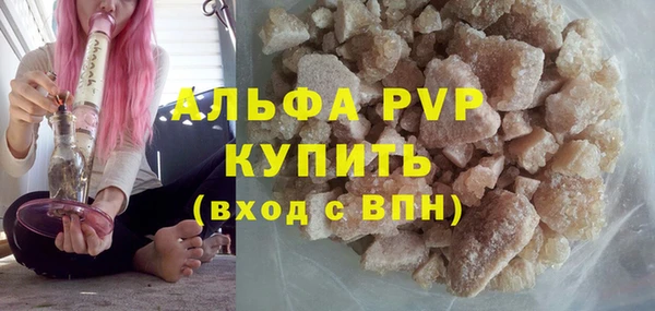 марихуана Лабытнанги