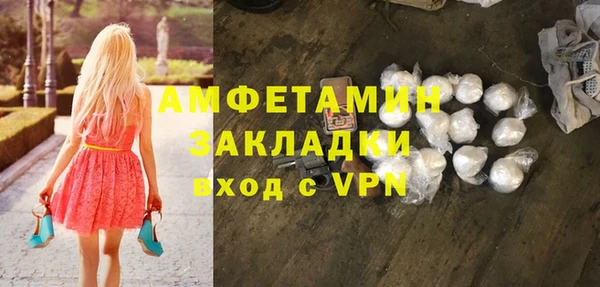 метадон Лагань