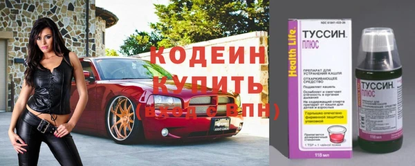 марихуана Лабытнанги