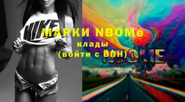 метадон Лагань