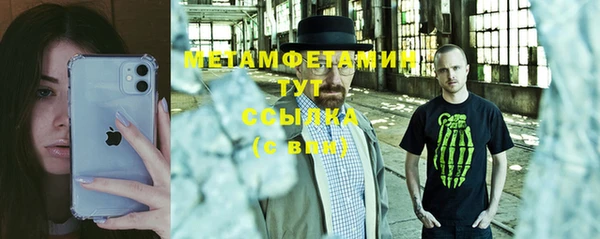 марихуана Лабытнанги