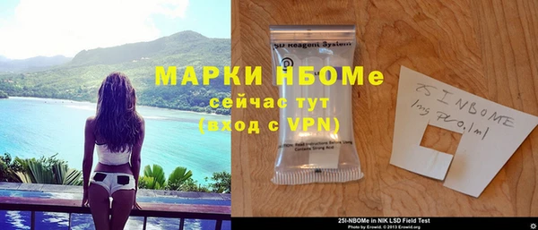 марихуана Лабытнанги