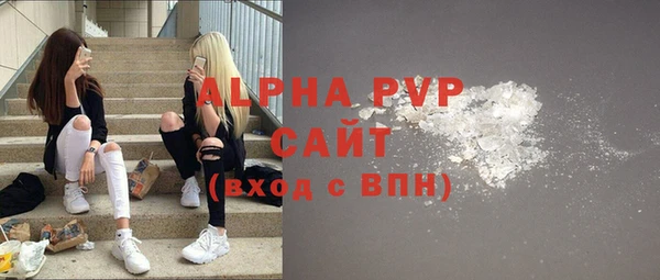 альфа пвп Нижневартовск
