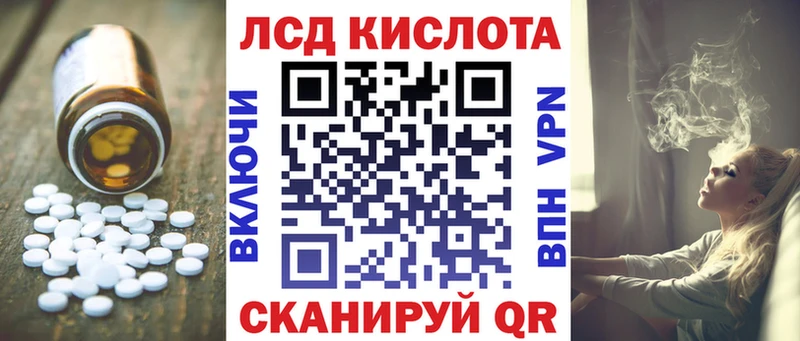 ЛСД экстази кислота  сколько стоит  Сясьстрой 