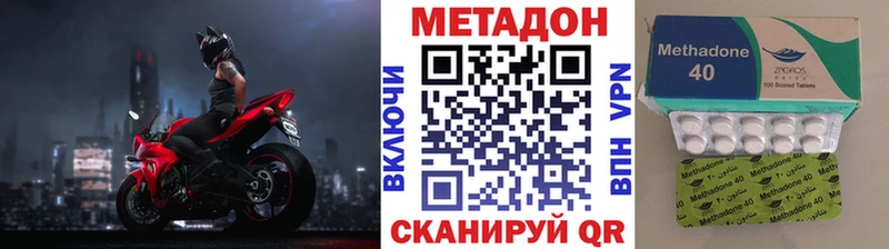 ОМГ ОМГ ONION  Сясьстрой  Метадон кристалл 