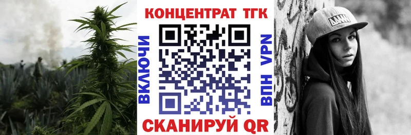 ТГК Wax  где купить   Сясьстрой 